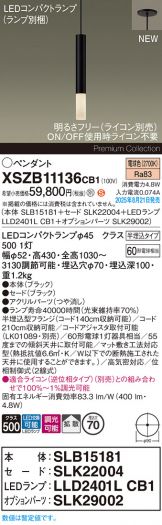 XSZB11136CB1