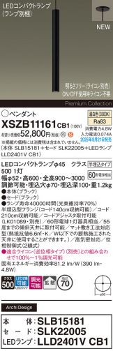 XSZB11161CB1