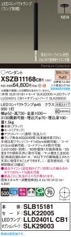 XSZB11168CB1