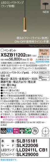 XSZB11202CB1