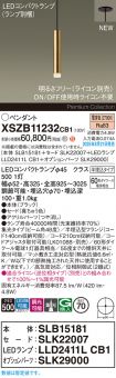 XSZB11232CB1
