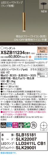 XSZB11234CB1