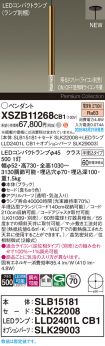 XSZB11268CB1