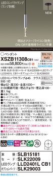 XSZB11308CB1
