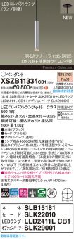 XSZB11334CB1