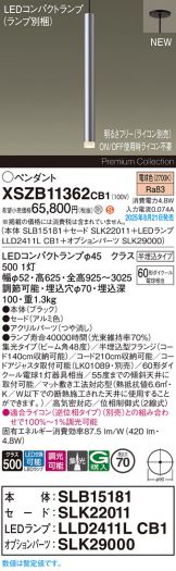 XSZB11362CB1