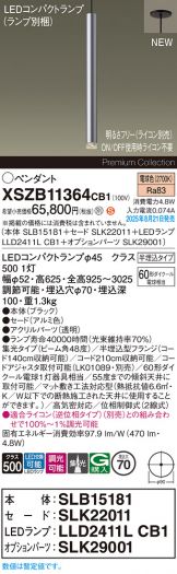 XSZB11364CB1