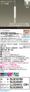 XSZB16038CB1