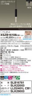 XSZB16108CB1