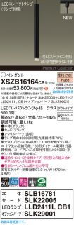 XSZB16164CB1