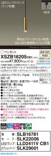 XSZB16205CB1