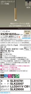 XSZB16233CB1