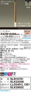 XSZB16266CB1