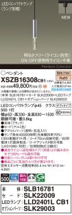 XSZB16308CB1