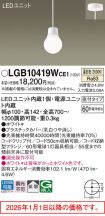 LGB10419WCE1