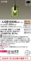 LGB10426LE1