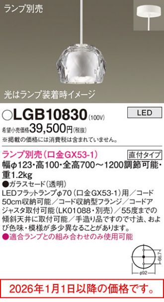 LGB10830