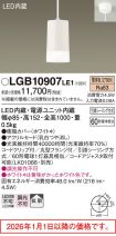 LGB10907LE1