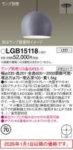 LGB15118