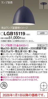 LGB15119