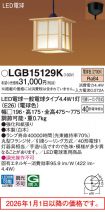 LGB15129K