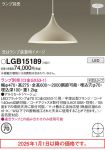 LGB15189