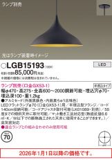 LGB15193