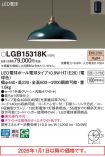 LGB15318K