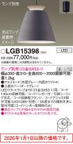 LGB15398