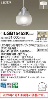 LGB15453K