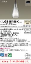 LGB15456K