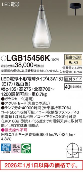 LGB15456K