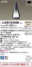 LGB15459K