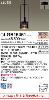 LGB15461