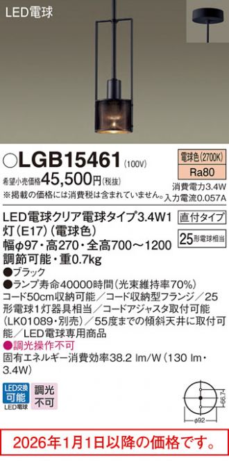 LGB15461
