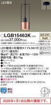 LGB15463K