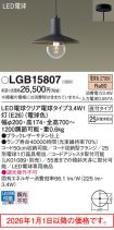 LGB15807