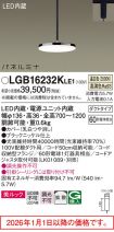 LGB16232KLE1