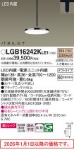 LGB16242KLE1