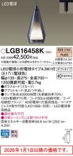 LGB16458K