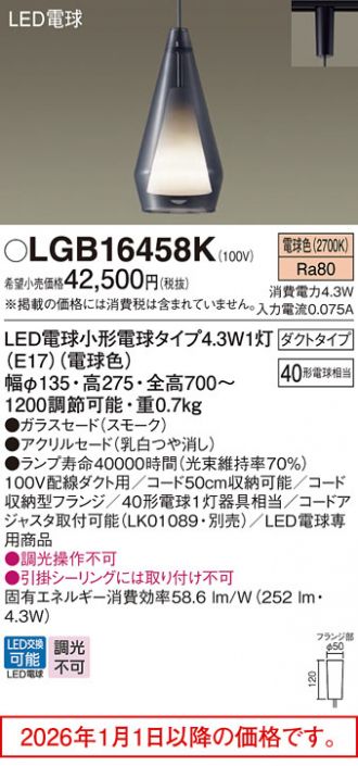 LGB16458K