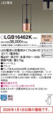 LGB16462K