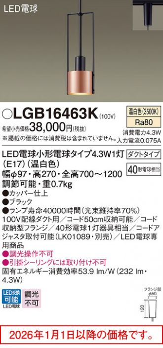 LGB16463K