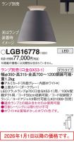 LGB16778
