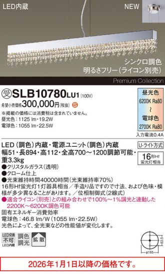 SLB10780LU1