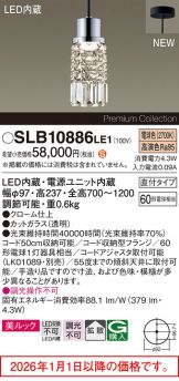 SLB10886LE1