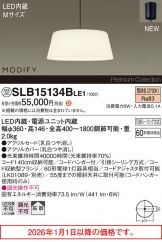 SLB15134BLE1