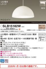 SLB15182W