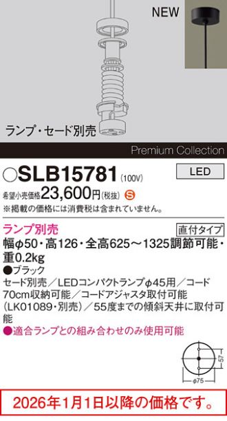 SLB15781