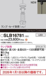 SLB16781